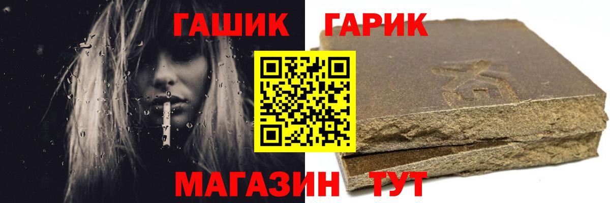 ГАШИШ AMNESIA HAZE  Вход с VPN  Междуреченск 