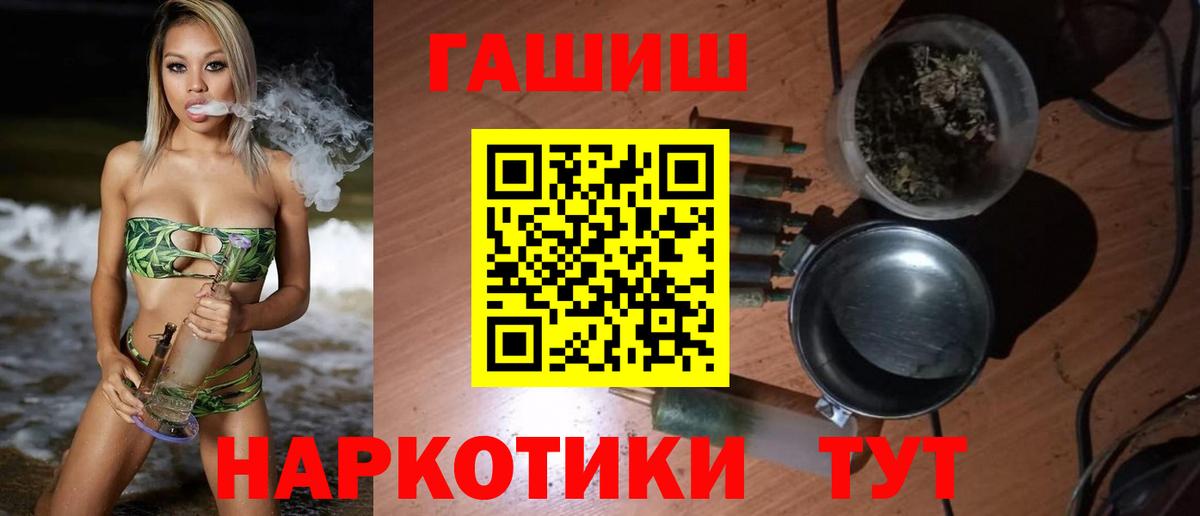 МАРИХУАНА Междуреченск