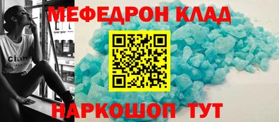 спайс Ипатово