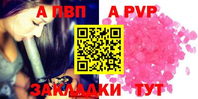 ALPHA PVP Ирбит