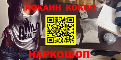 спайс Ипатово