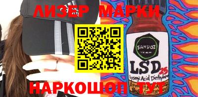 спайс Ипатово