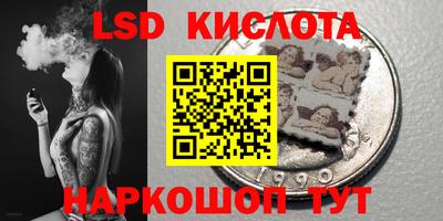 спайс Ипатово