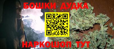 спайс Ипатово