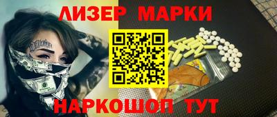 спайс Ипатово