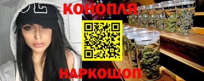 спайс Ипатово