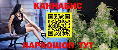 спайс Ипатово
