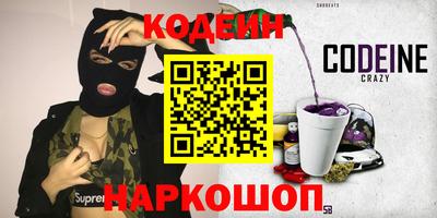спайс Ипатово