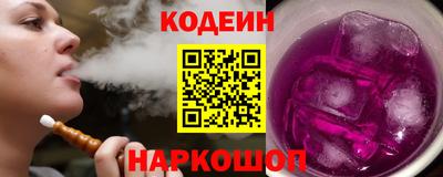 спайс Ипатово