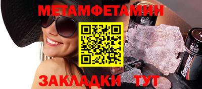 спайс Ипатово