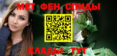 спайс Ипатово