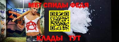 ALPHA PVP Ирбит