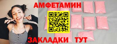 прущие грибы Изобильный