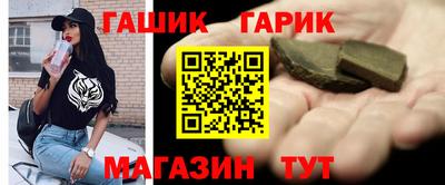 спайс Ипатово