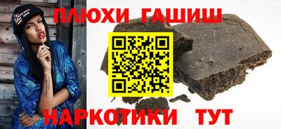 спайс Ипатово
