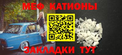 спайс Ипатово