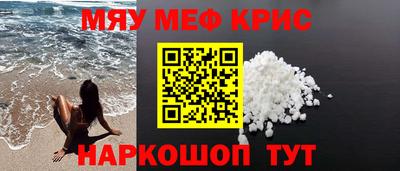 спайс Ипатово