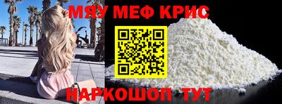 спайс Ипатово