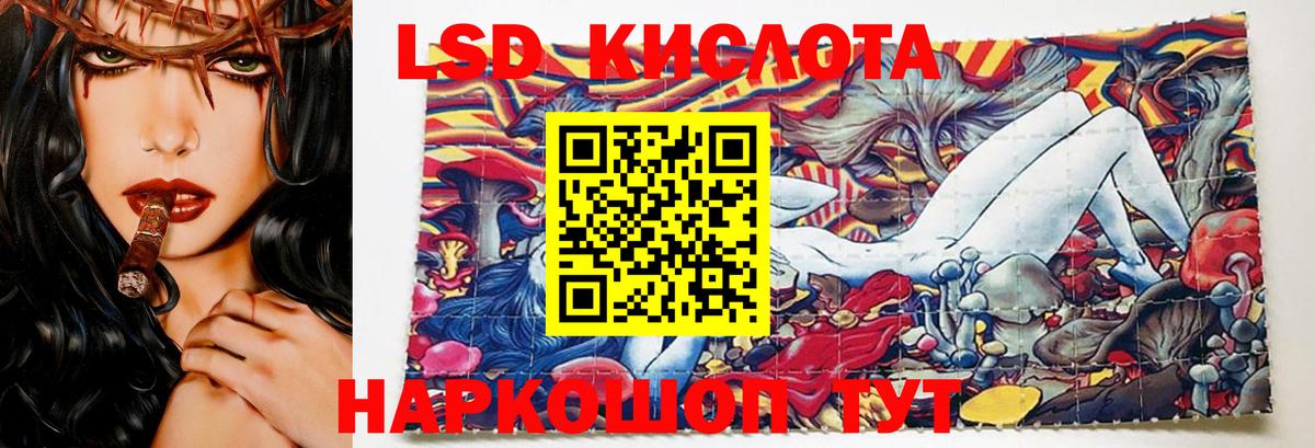 ЛСД экстази ecstasy Междуреченск