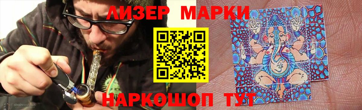 Лсд 25 экстази кислота  Лсд 25 экстази  блэк спрут вход  Вход с VPN  LSD-25 экстази ecstasy  Междуреченск 
