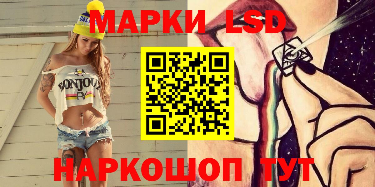Марки N-bome 1500мкг  Наркотические марки  Междуреченск  Марки N-bome 1500мкг  Вход с VPN 