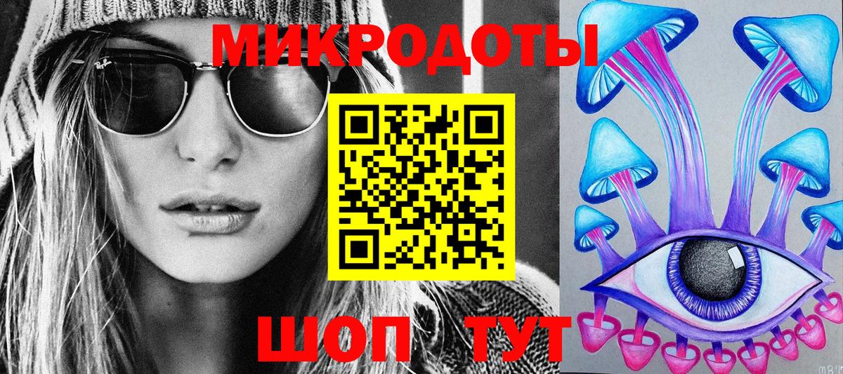 Галлюциногенные грибы мухоморы Междуреченск