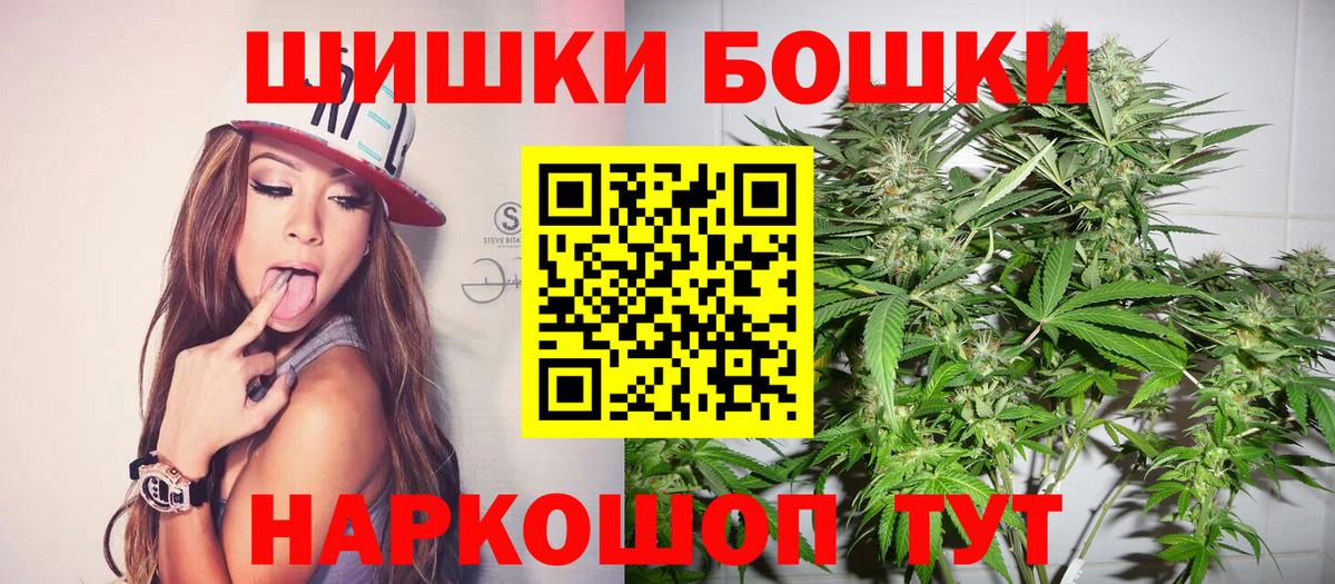 Каннабис OG Kush Междуреченск